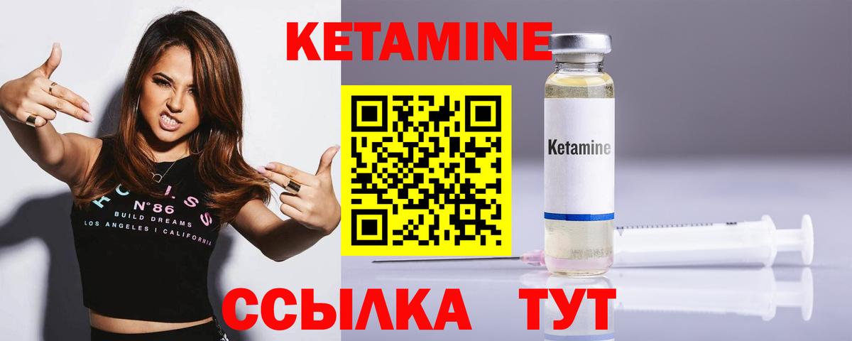 Бошки Шишки  Кетамин  Вход с VPN  КОКАИН  Ангарск  Меф МЯУ МЯУ  МЕФ  