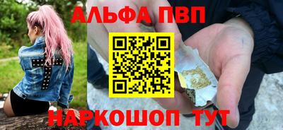 кокаин премиум Аша