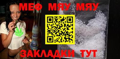 метамфетамин Ачхой-Мартан