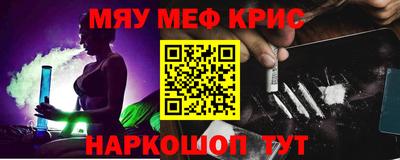 кокаин премиум Аша
