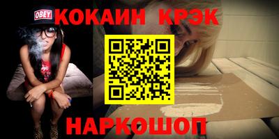 метамфетамин Ачхой-Мартан