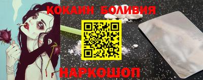метамфетамин Ачхой-Мартан
