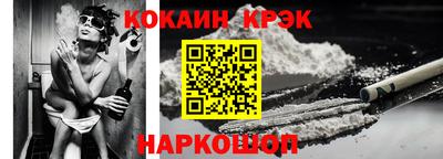 кокаин премиум Аша