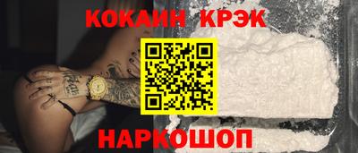 кокс Баксан