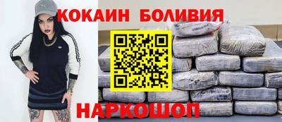 метамфетамин Ачхой-Мартан