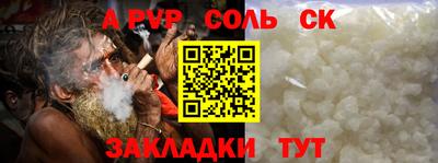метамфетамин Ачхой-Мартан
