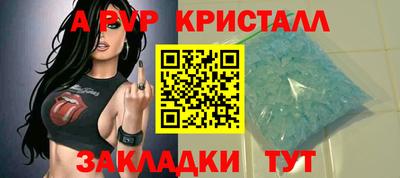 метамфетамин Ачхой-Мартан