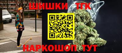 кокаин премиум Аша