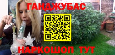 метамфетамин Ачхой-Мартан