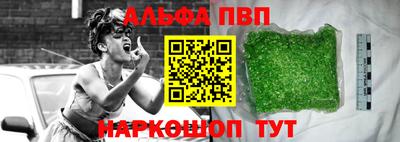 метамфетамин Ачхой-Мартан