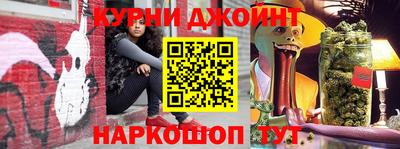 метамфетамин Ачхой-Мартан