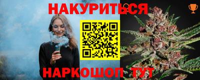 метамфетамин Ачхой-Мартан
