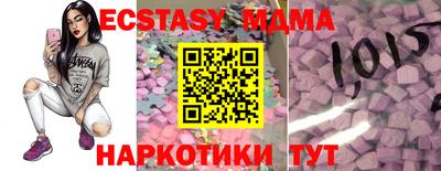 кокаин премиум Аша