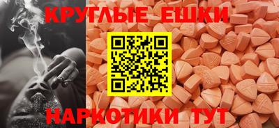 кокаин премиум Аша
