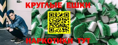 метамфетамин Ачхой-Мартан