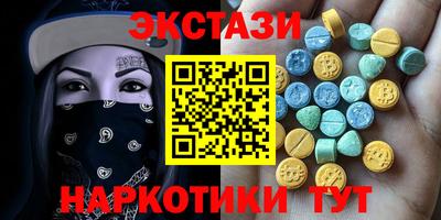 метамфетамин Ачхой-Мартан