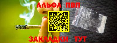 кокаин премиум Аша
