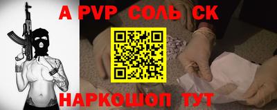 метамфетамин Ачхой-Мартан