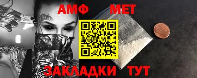 кокаин премиум Аша