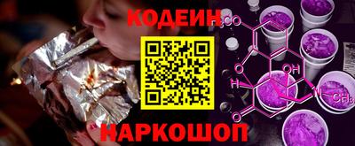 кокаин премиум Аша