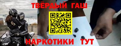кокаин премиум Аша