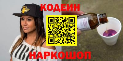 кокаин премиум Аша