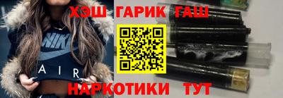 метамфетамин Ачхой-Мартан