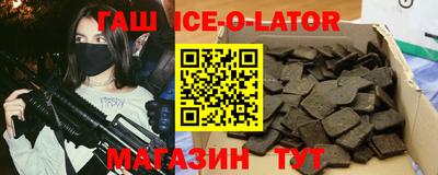кокаин премиум Аша