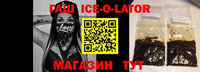 метамфетамин Ачхой-Мартан
