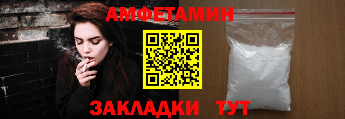 Первитин витя  Первитин витя  Ангарск  Вход с VPN 