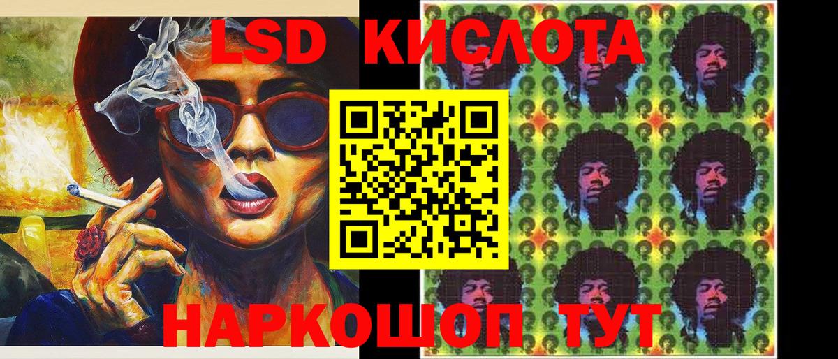 Марки N-bome 1500мкг  Марки N-bome 1500мкг  Вход с VPN  Ангарск 