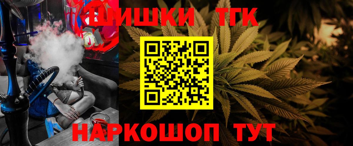 Марихуана индика Ангарск